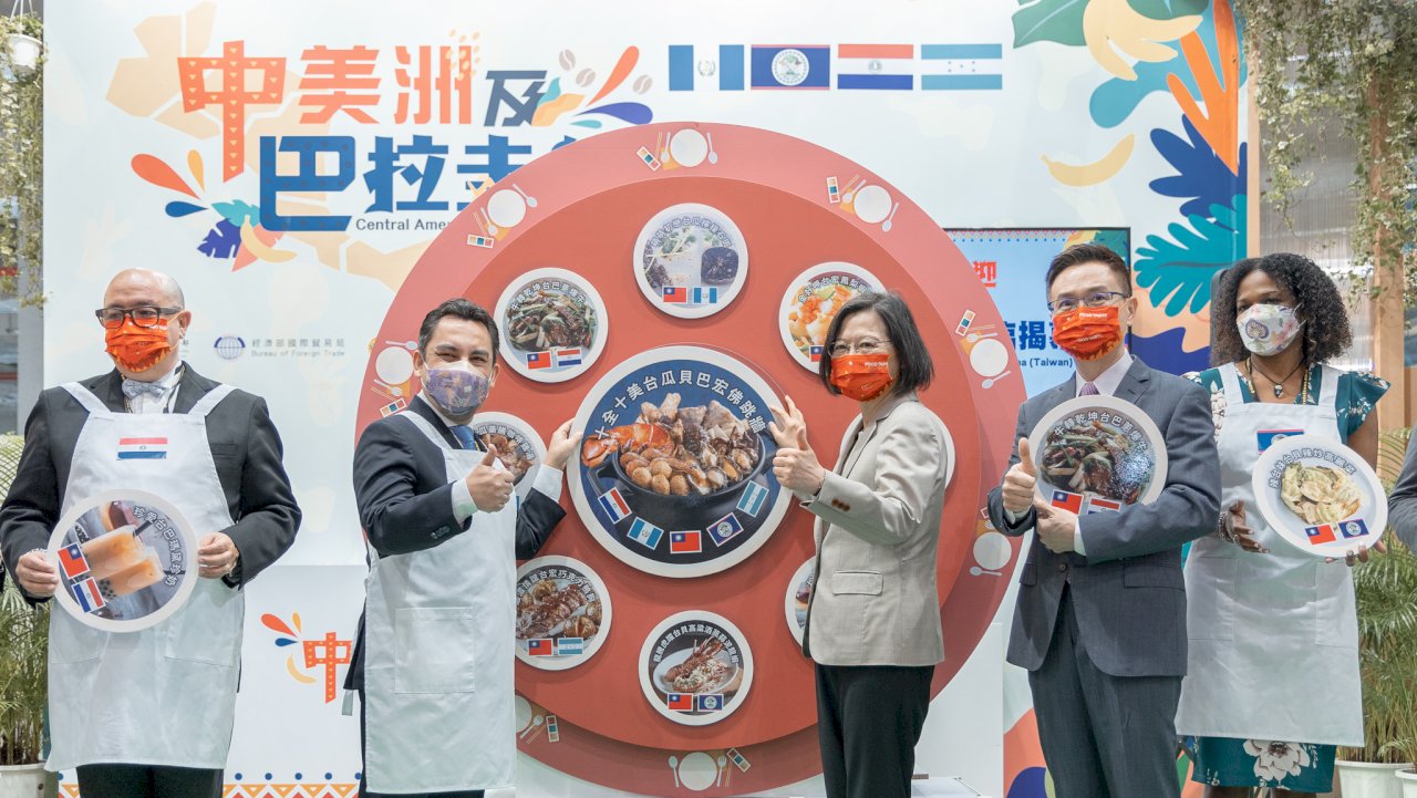 午間新聞摘要