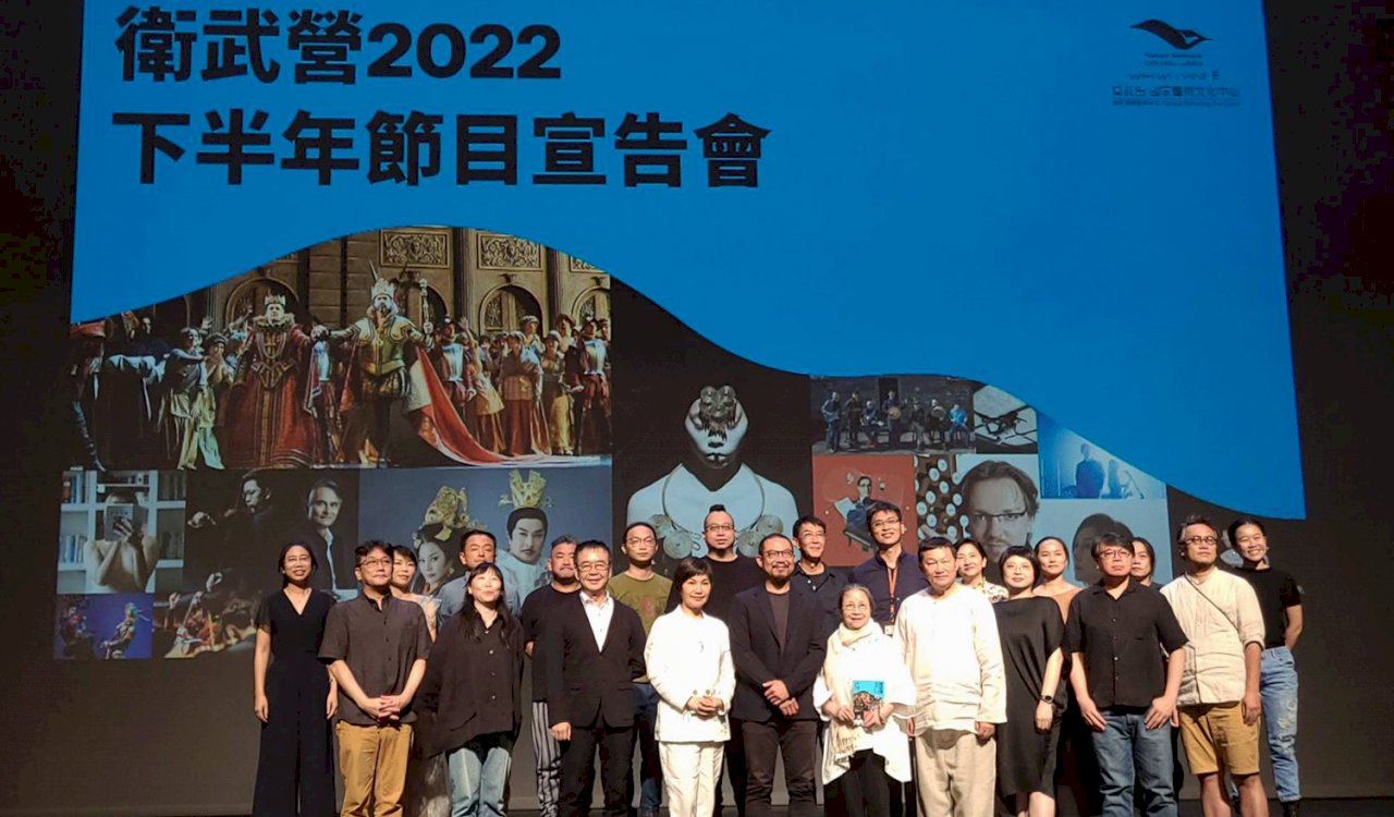 衛武營2022下半年節目曝光   10月旗艦歌劇《唐卡洛》台灣首演