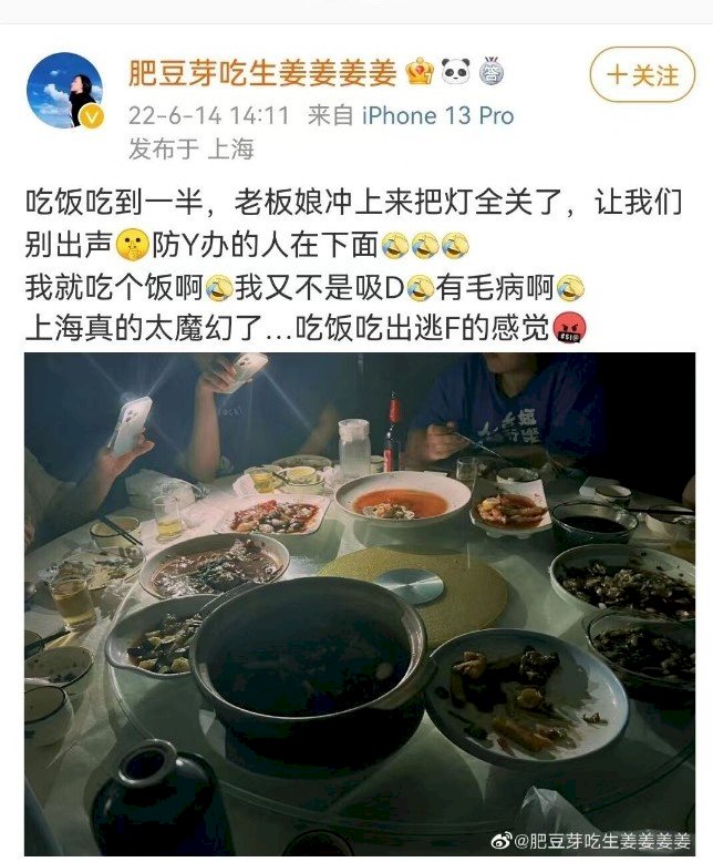 上海市餐廳禁內用  客人熄燈用餐躲臨檢