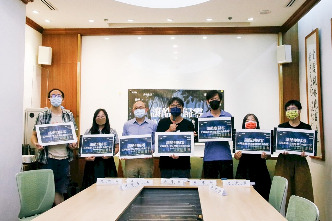 626支持酷刑受害者國際日 民團疾呼儘速通過禁止酷刑公約