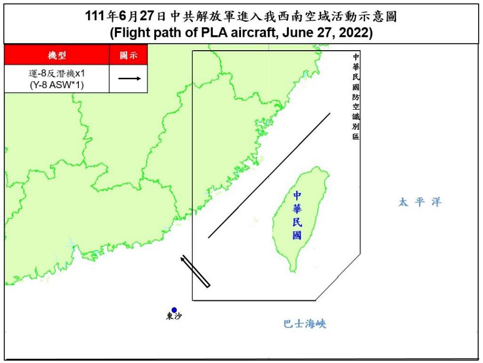 1架運8反潛機擾台ADIZ 空軍兵力應對