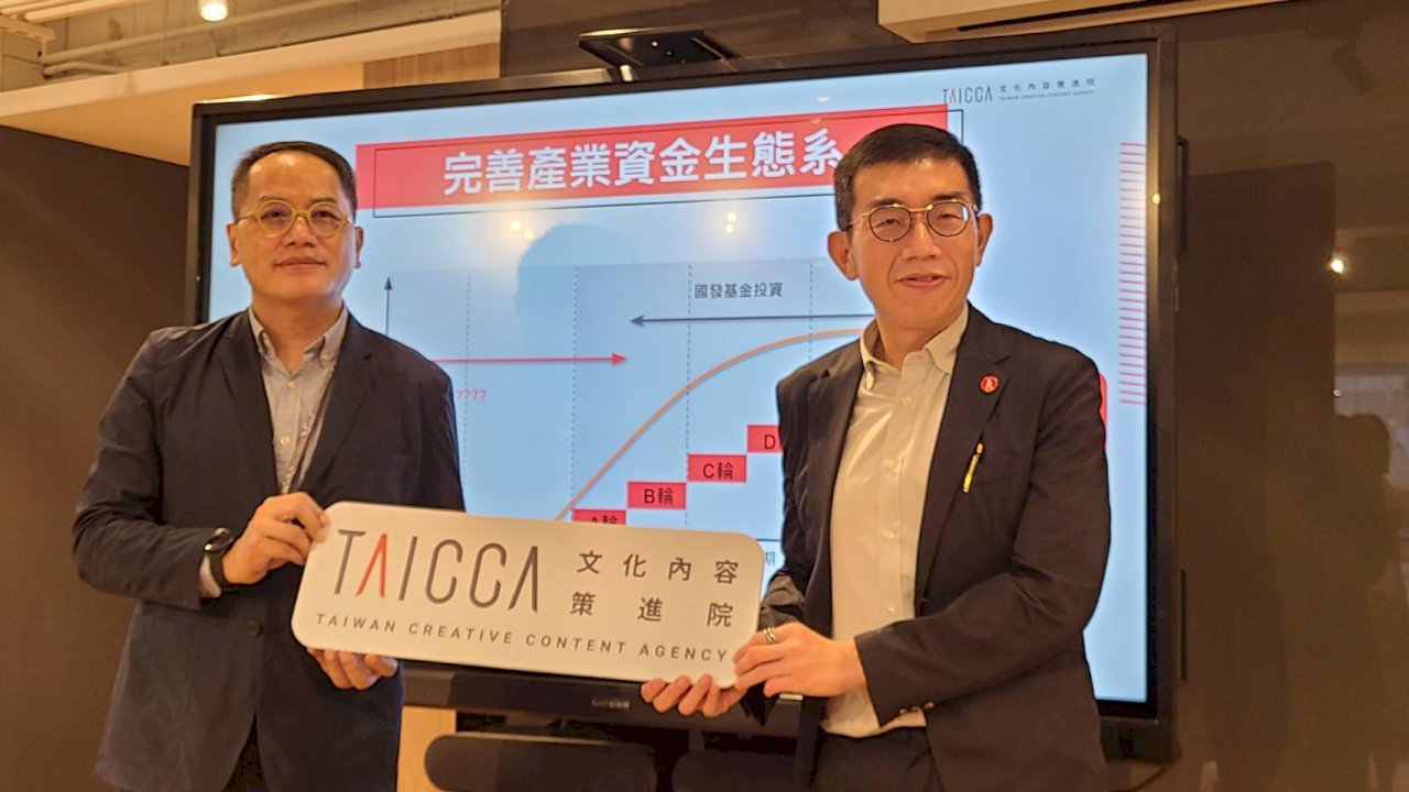 第三屆TCCF 11月登場 文策院長李明哲:To B 國際展會定位更明確