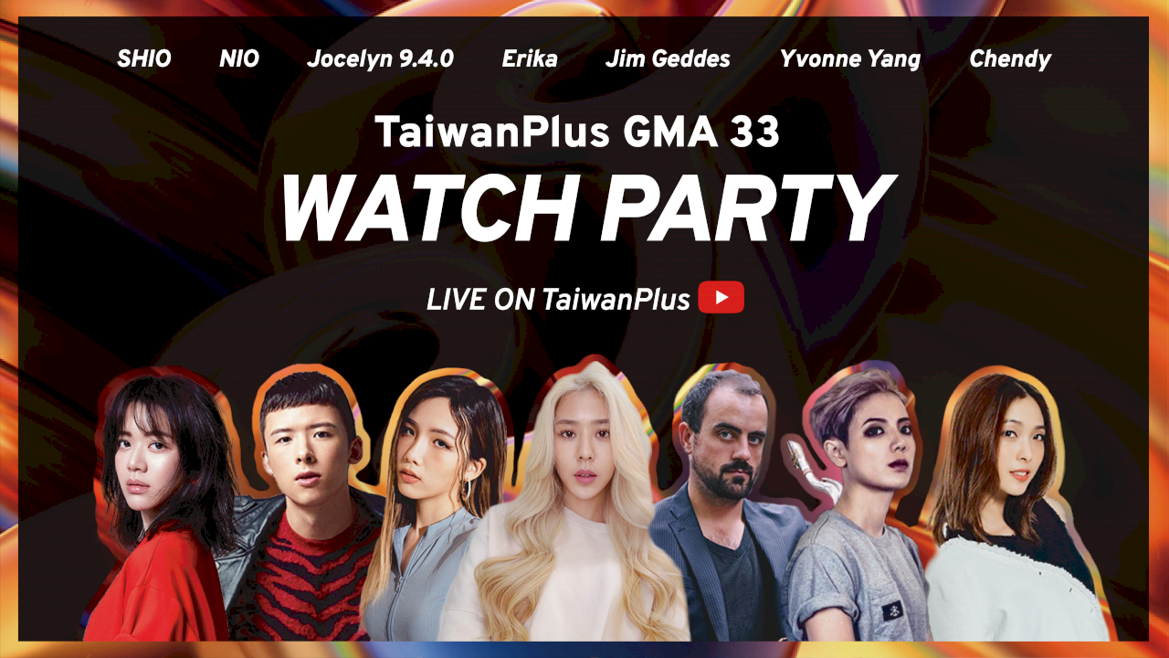 第33屆金曲盛會  TaiwanPlus首推線上英語直播派對