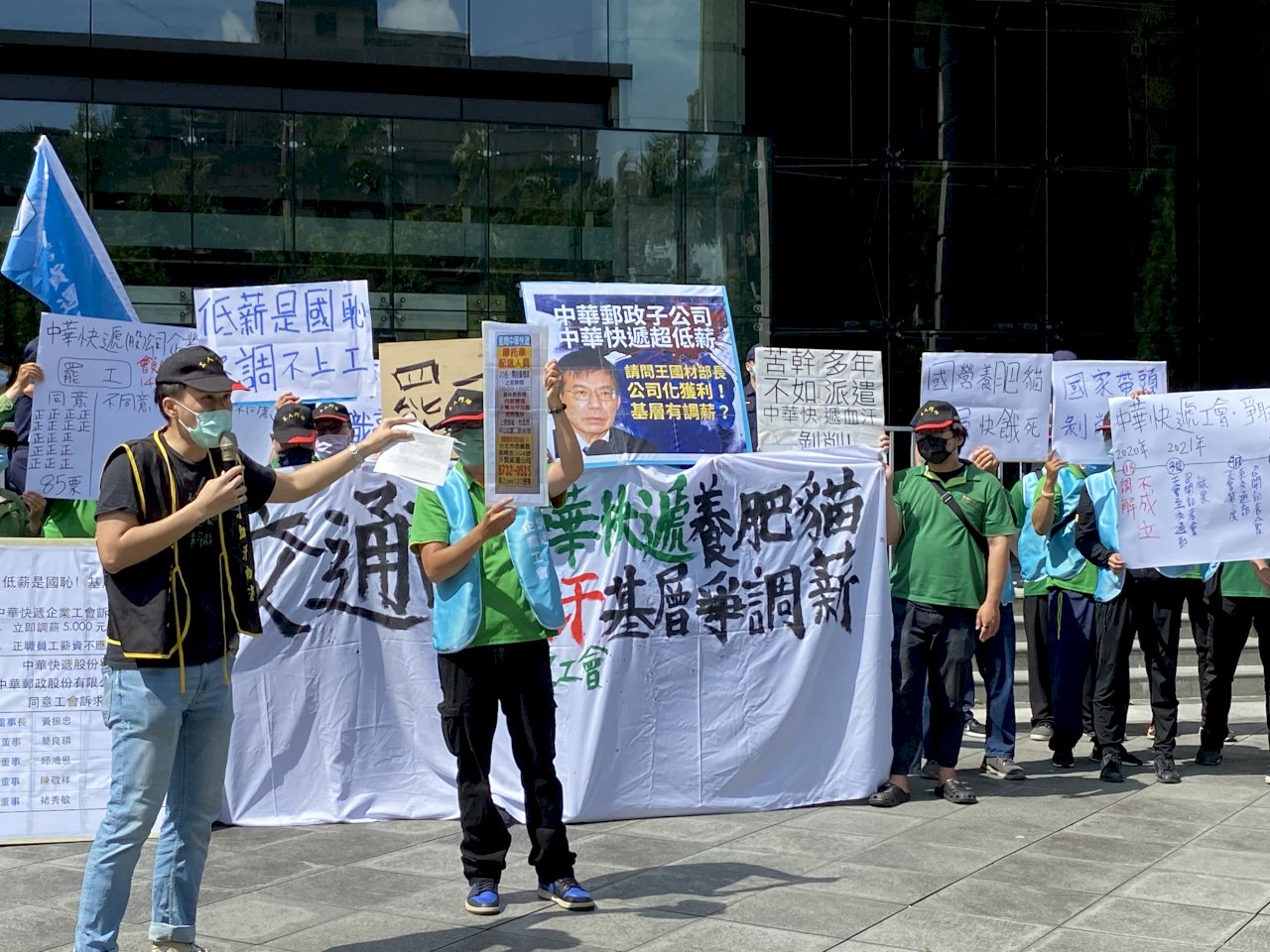 中華快遞警告性罷工爭調薪 董座：預計本月召開臨董爭取支持 (影音)