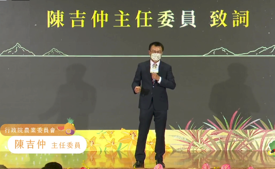 鳳梨外銷目標還差3成 陳吉仲：重點是農民收入已獲保障