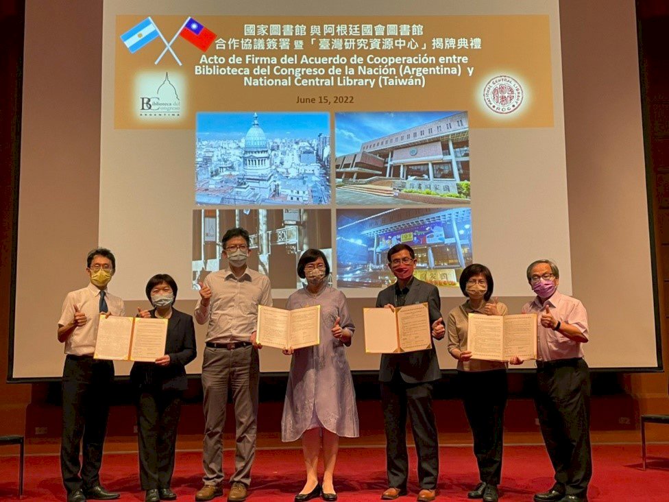 全球首座台灣研究資源中心 於阿根廷國會圖書館揭牌