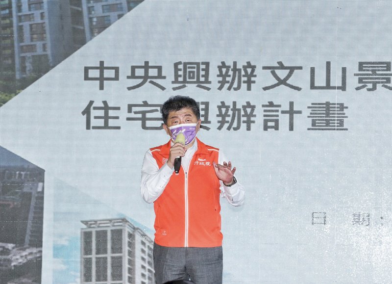 獲徵召選北市長 陳時中：責無旁貸、盡力承擔