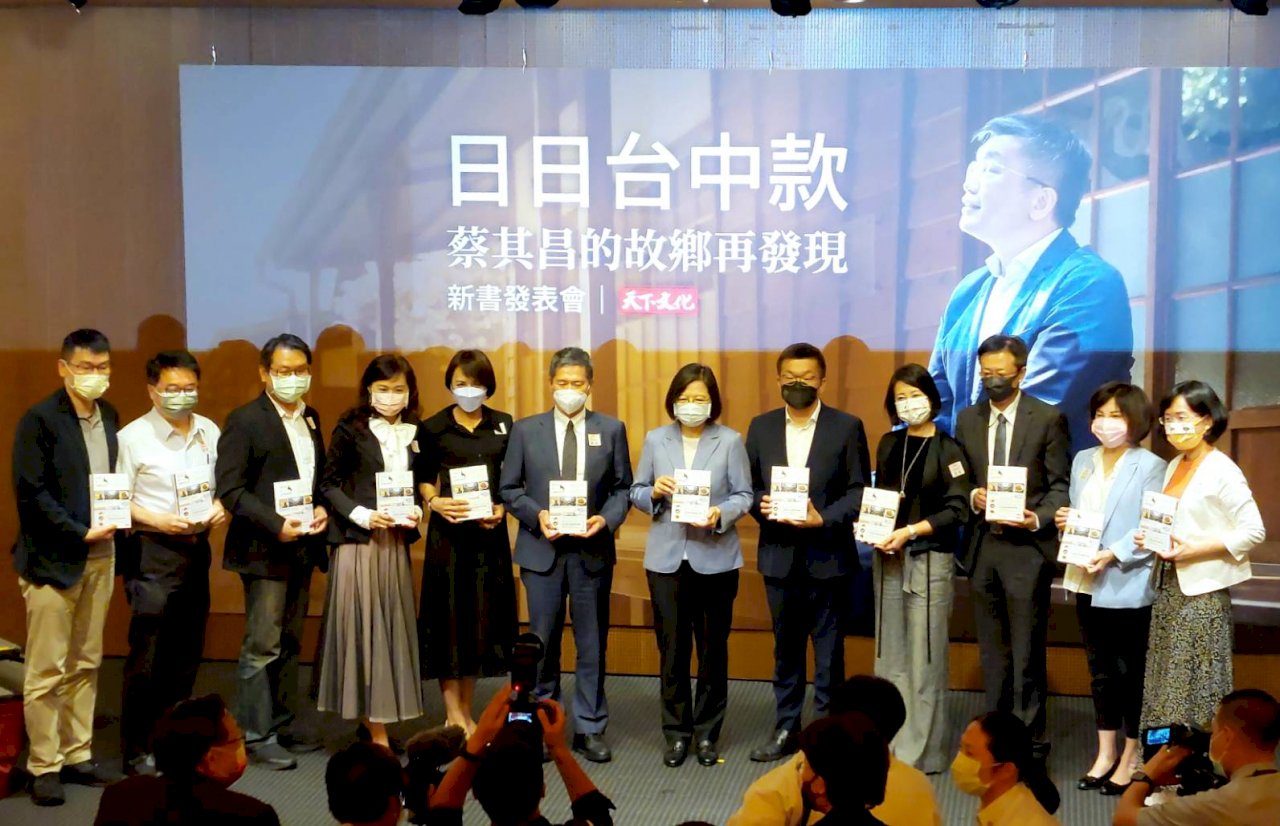 出席蔡其昌新書發表會 總統：可看出他對台中的感情