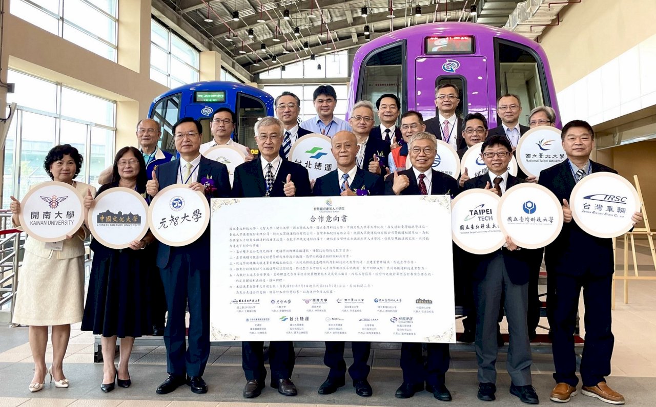 壯大國家隊 3大學與新北捷運加盟智慧鐵道學院
