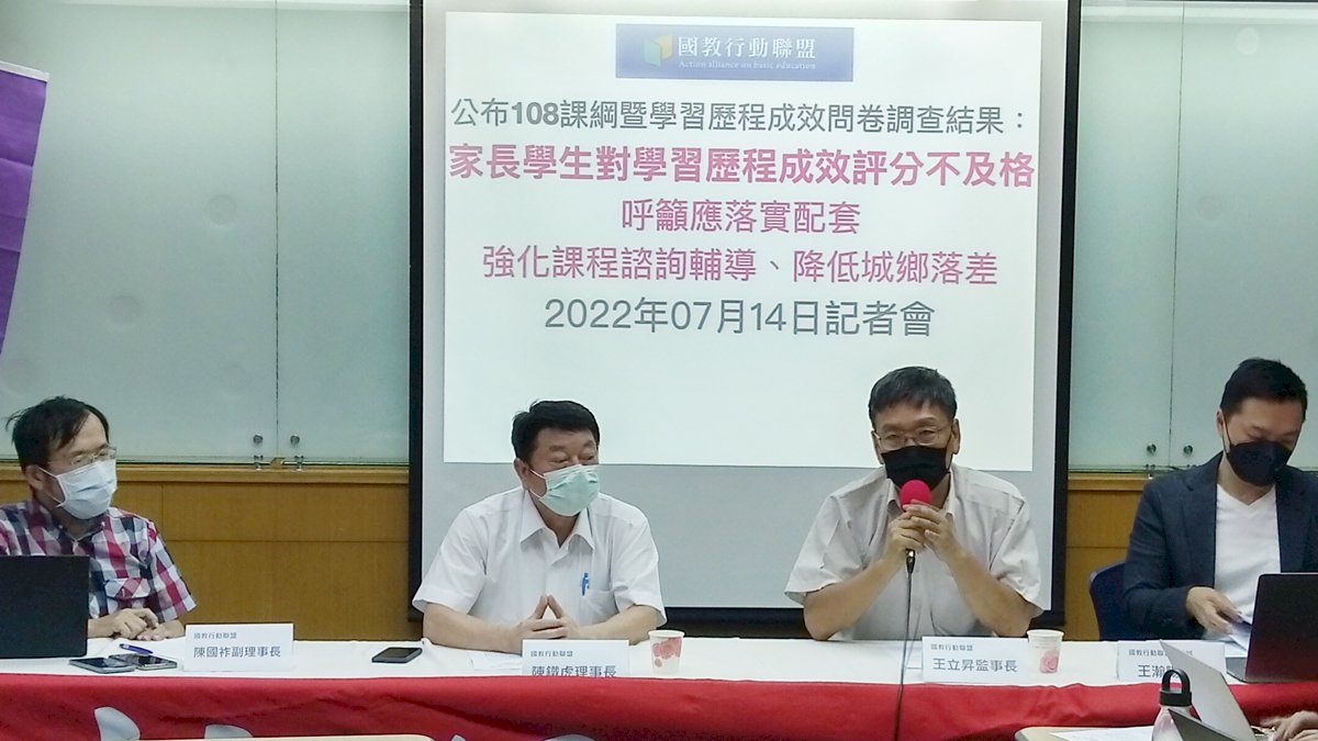 高中學習歷程檔案 8成親師生認為無助減輕學習壓力