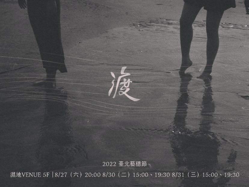 第一是安全，第二是保護演員安全