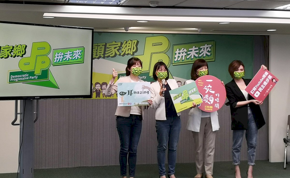 強打空戰 民進黨推出2022選戰專頁與網路節目搶攻青年選票