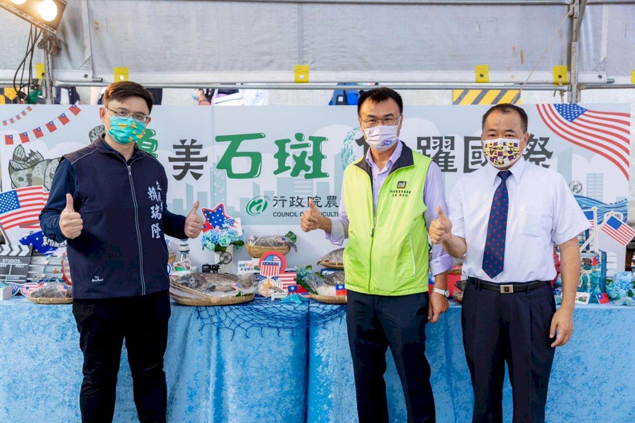 銷中受阻後首波冷凍石斑魚輸美 陳吉仲：不再倚賴中國單一市場