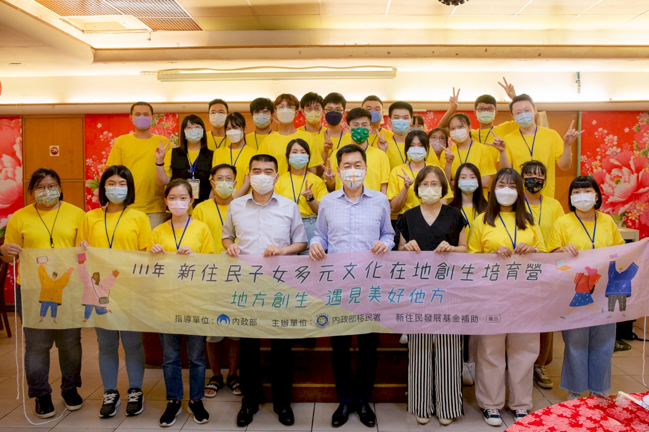 新住民子女培育營主打「地方創生」 陳宗彥:展現多元文化