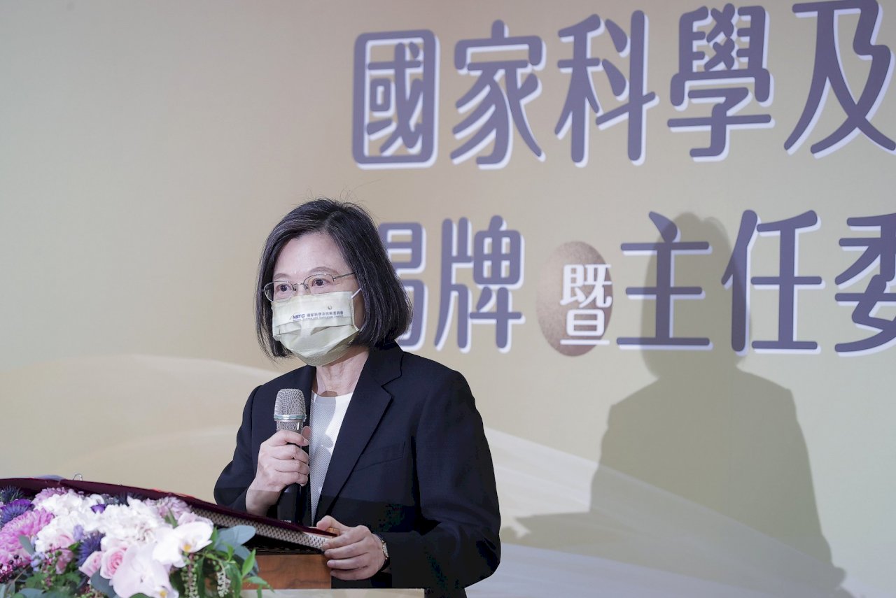 新國科會今掛牌 蔡總統交辦三大任務