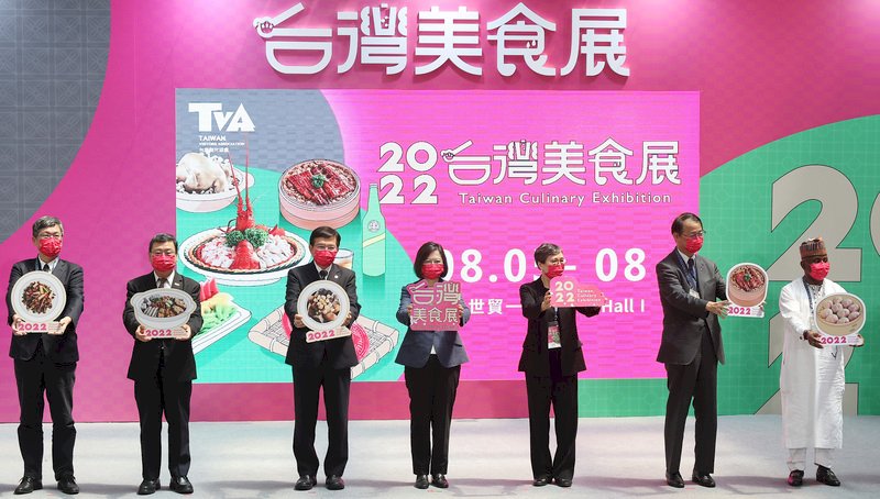 總統蔡英文(中)5日上午在台北世貿一館出席「2022台灣美食展開幕典禮」,與出席來賓合影留念。中央社記者張新偉攝 111年8月5日 (圖:中央社) 總統蔡英文(中)5日上午在台北世貿一館出席「2022台灣美食展開幕典禮」,與出席來賓合影留念。中央社記者張新偉攝 111年8月5日 (圖:中央社)