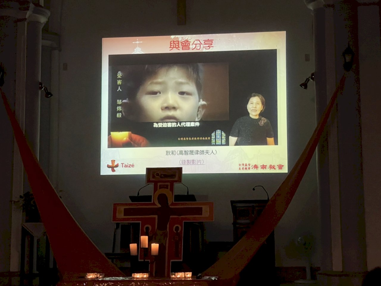 勿忘中國良心 台灣長老教會為失蹤五年的高智晟祈禱