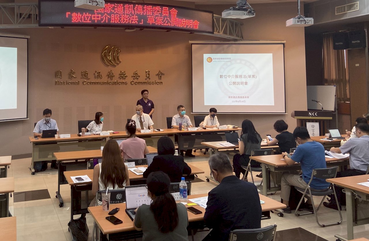 中介法爭議藍委擬罷審預算 綠委籲理性討論