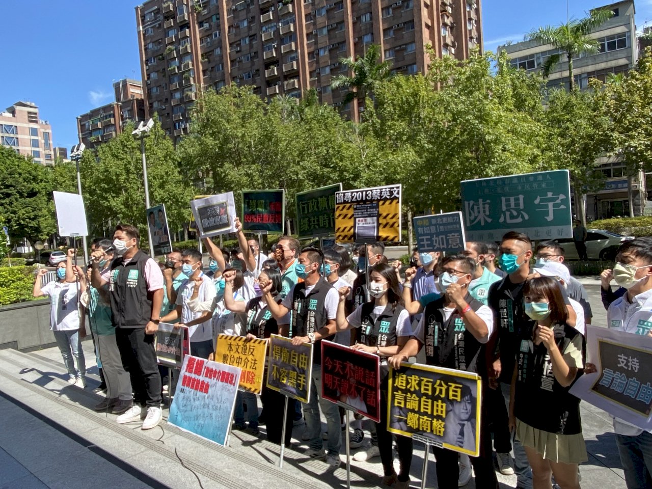 反對中介法  民眾黨赴NCC抗議