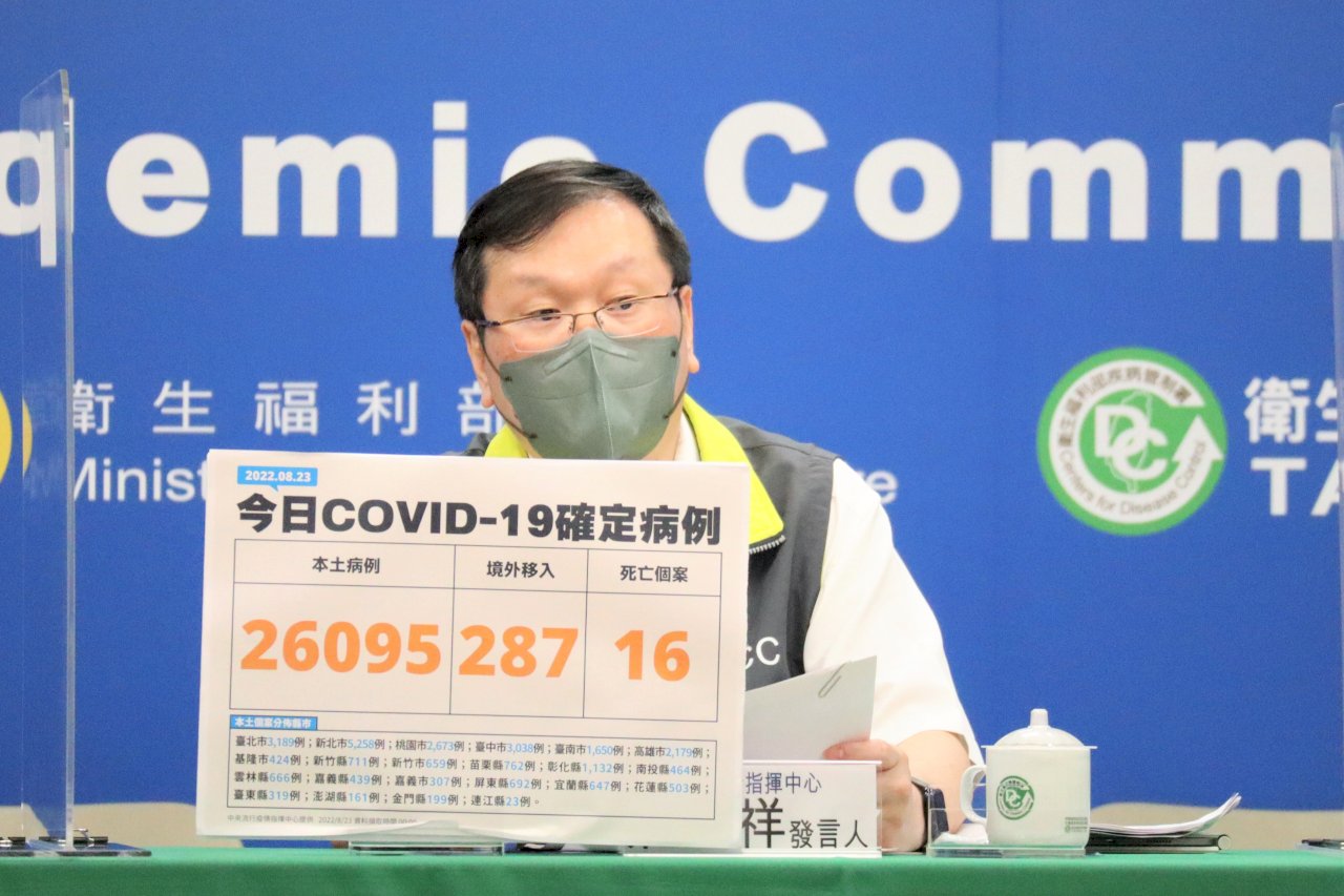 澄清傳言 莊人祥：台灣購買疫苗價格與日本相當