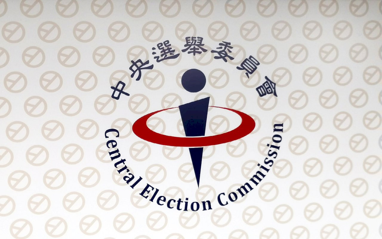 不只郭賴配 中選會公告2024總統大選被連署人有10組