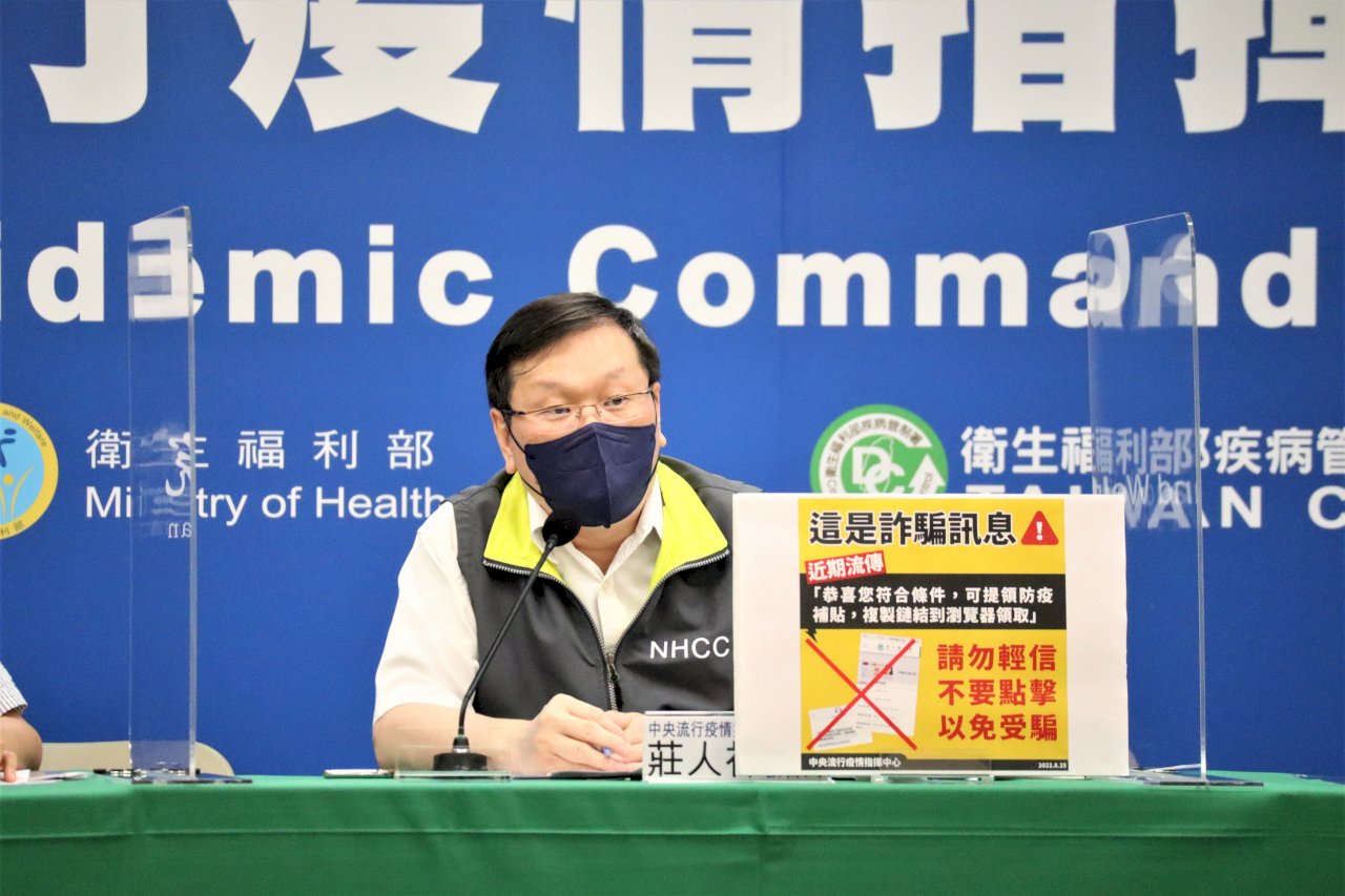 指揮中心：BA.5疫情降溫後 考慮開放「0+7」