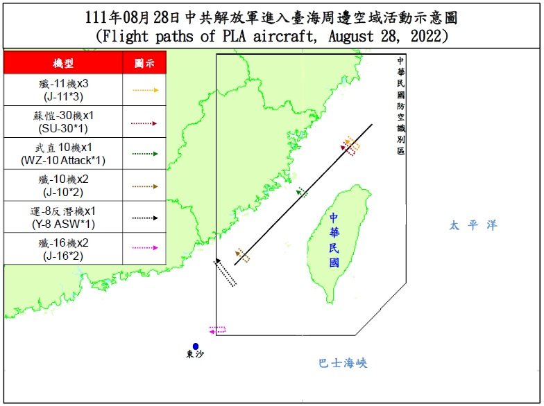 美艦通過台海 國防部：23架次共機擾台
