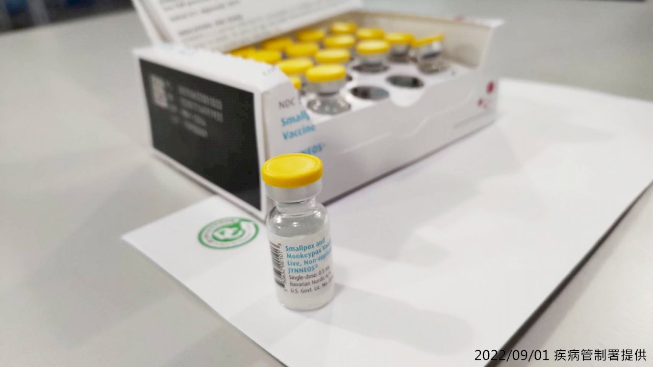 台灣首現猴痘本土病例  疾管署明討論疫苗事宜