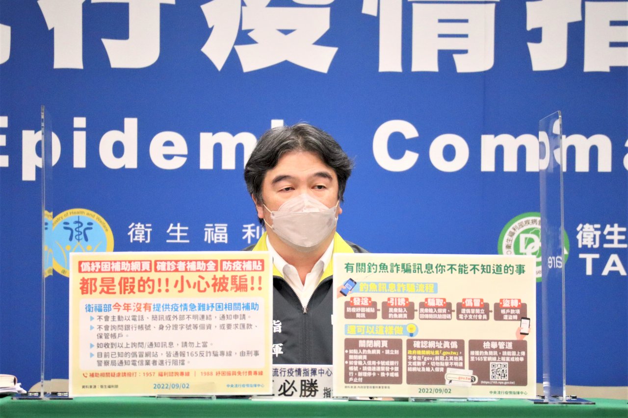 全民可望接種次世代疫苗 9/5定接種年齡與間隔