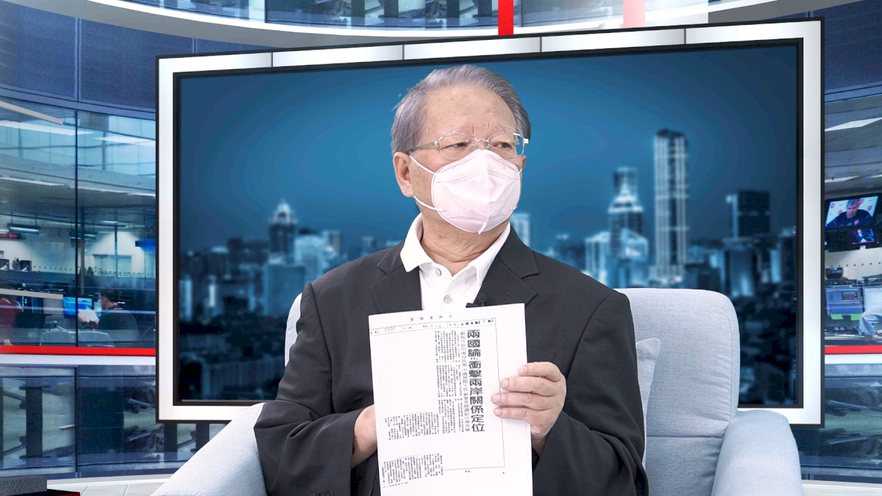 還原「兩國論」時空背景 張榮豐：非少數人決定