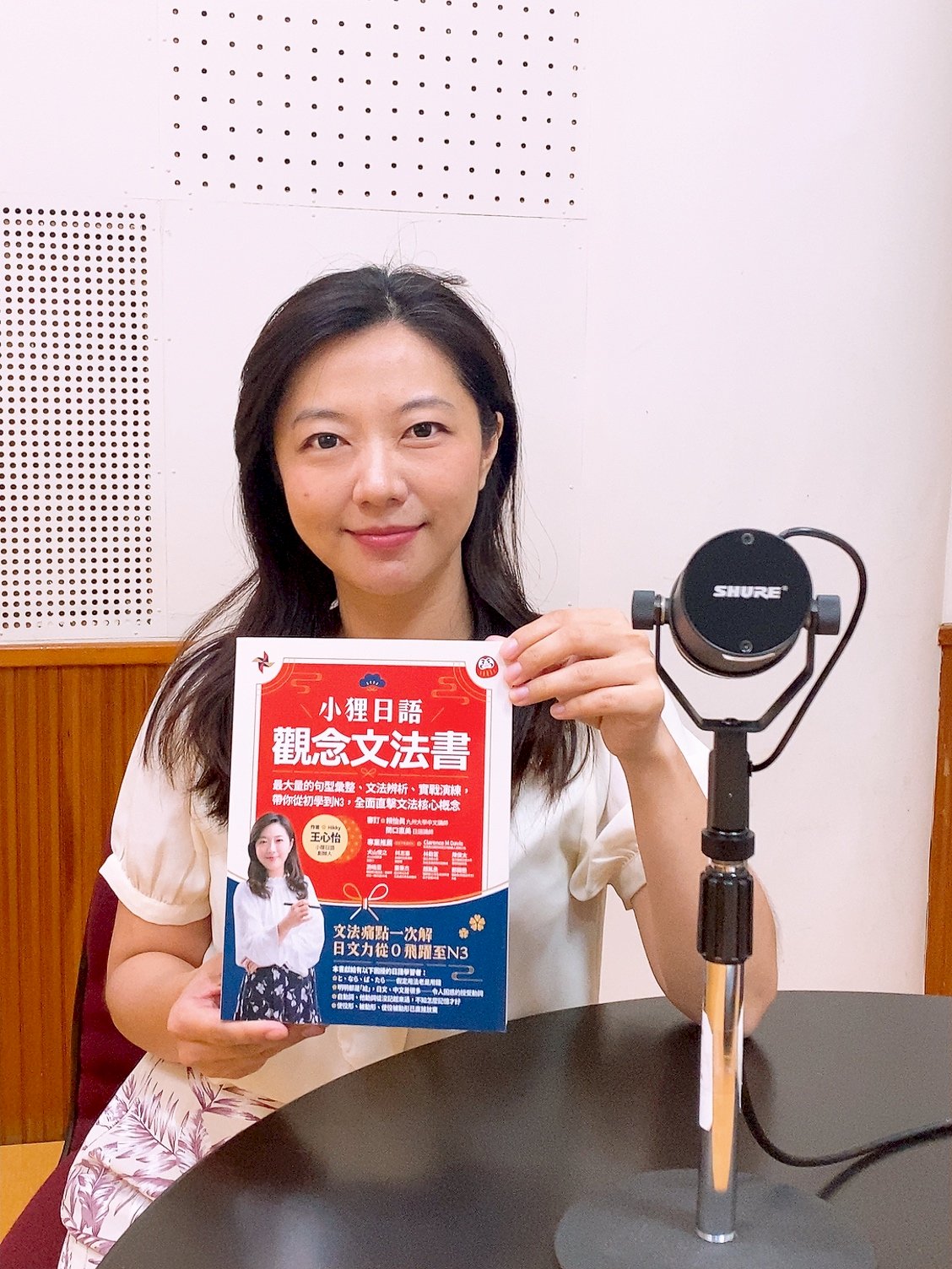 新世代學習語言有方法