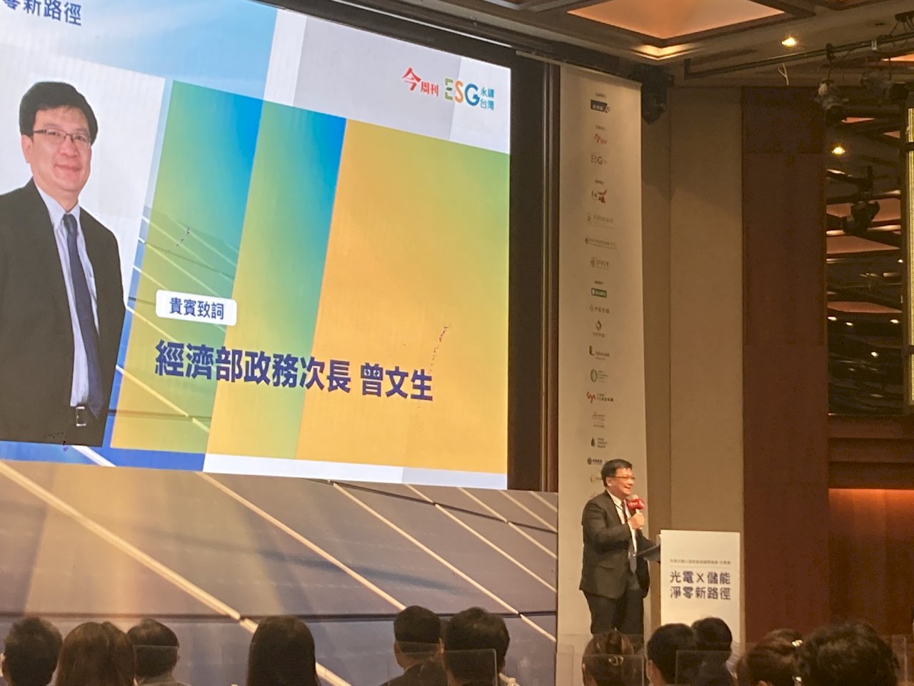 曾文生: 推動光電結合儲能  以穩定電網