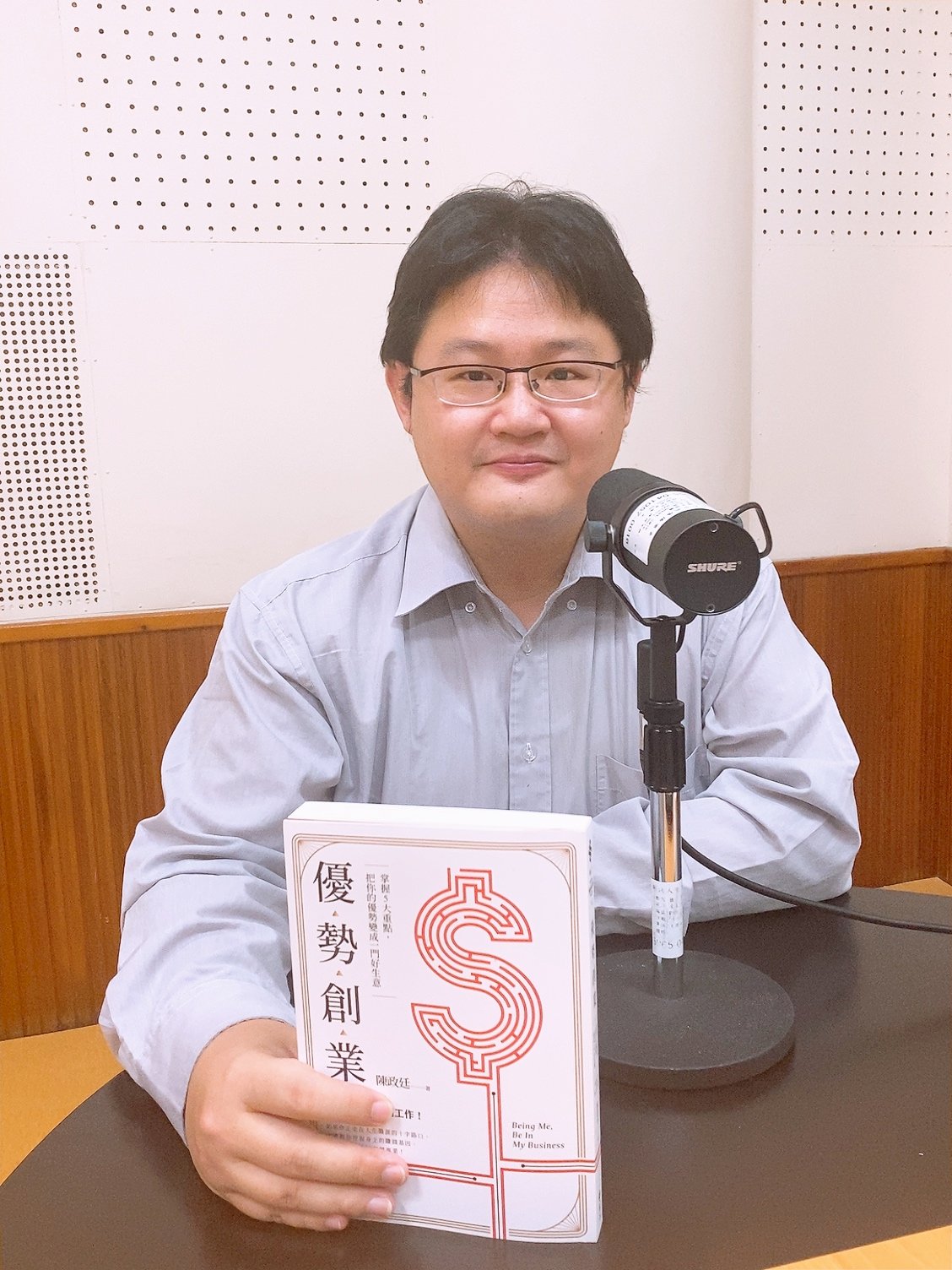 不作打工仔  優勢創業有方法