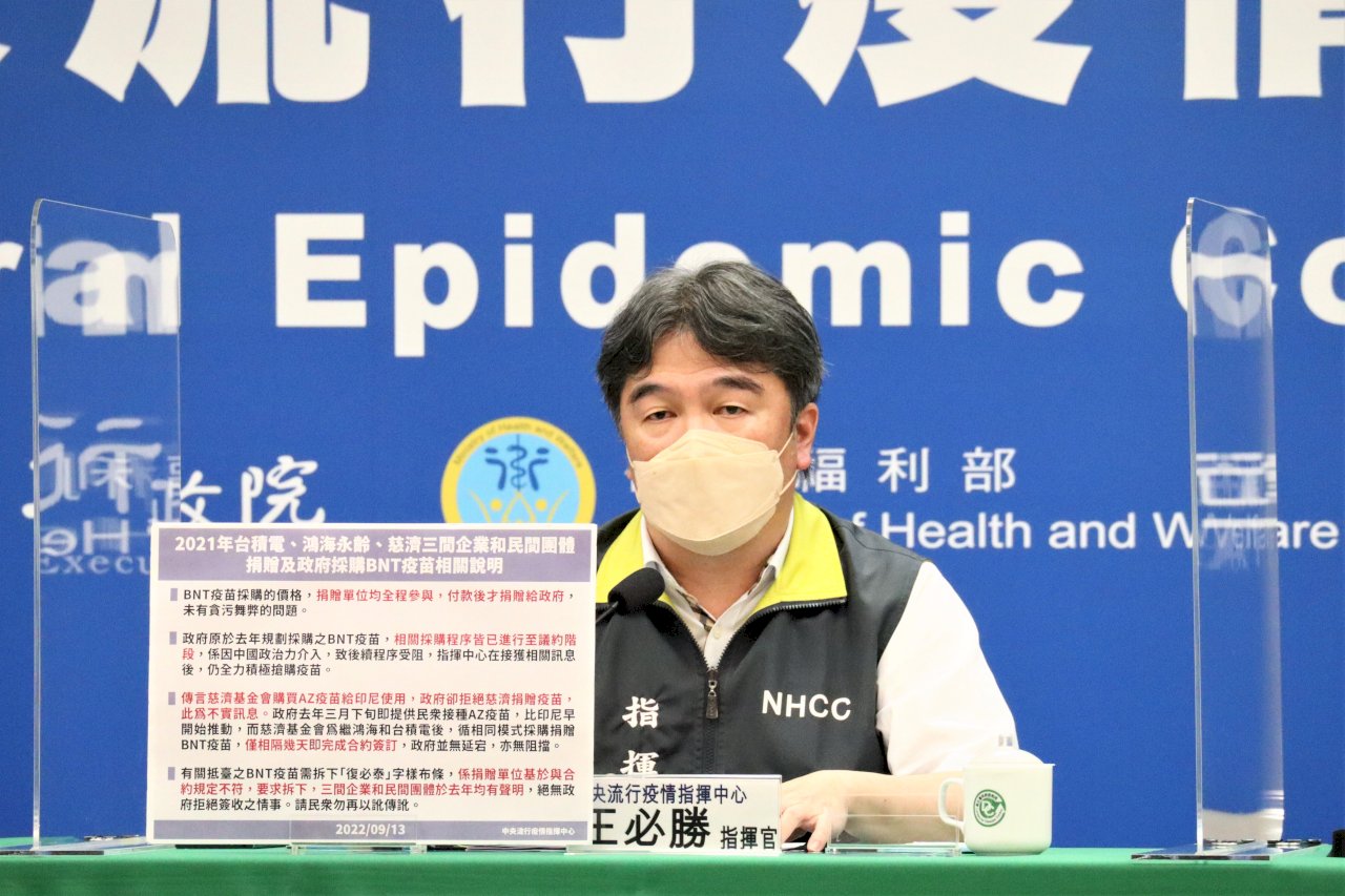 50歲以下打次世代疫苗 王必勝：不會等到年底