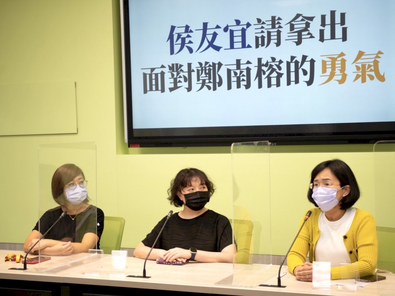 鄭竹梅質問侯友宜: 為何選最激烈方案拘提鄭南榕