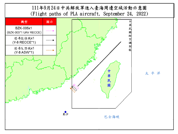共機16架次擾台海 3架次侵西南ADIZ