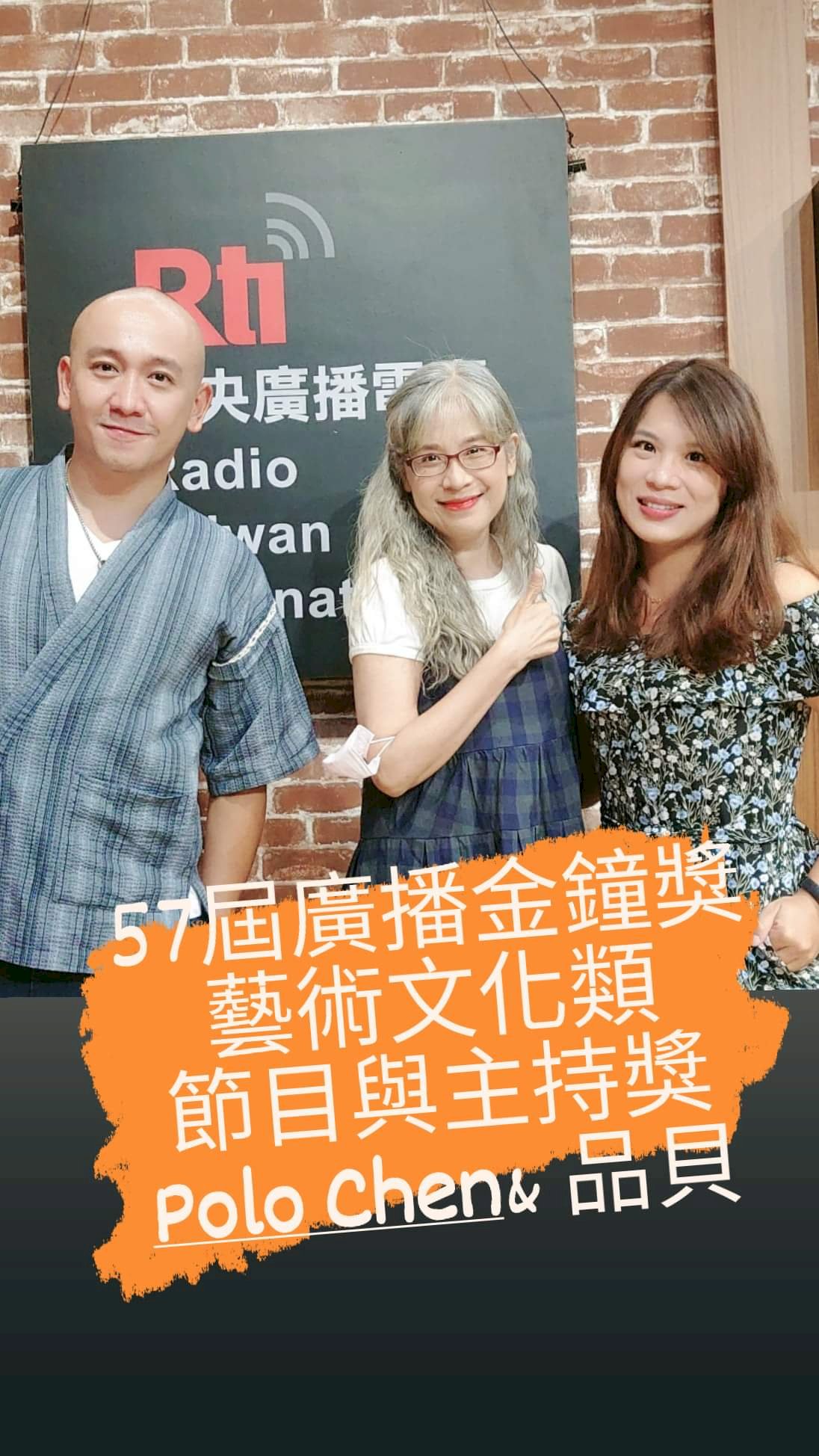 能文能武的陳歆翰 Polo老師