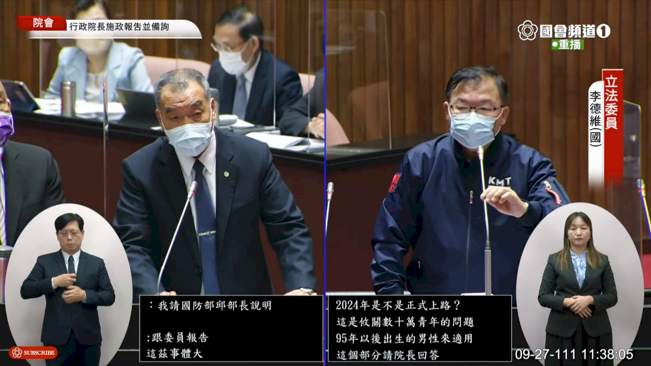 義務役期是否延長 邱國正：希望年底前有結論