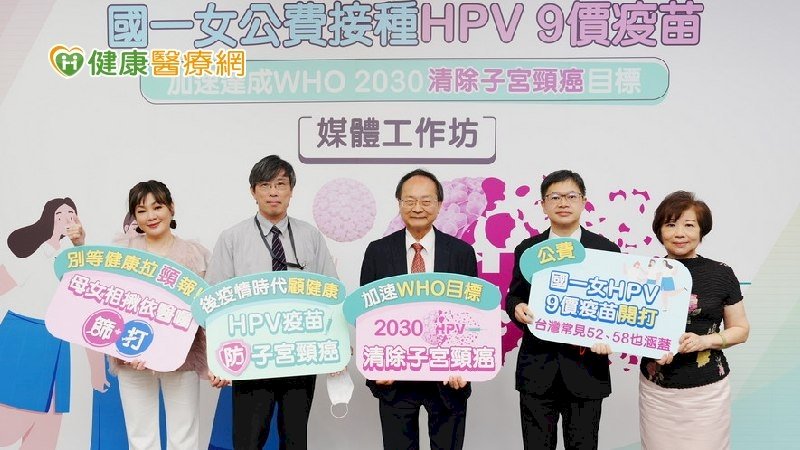 國一生公費HPV疫苗開打　可與流感、新冠疫苗同時打