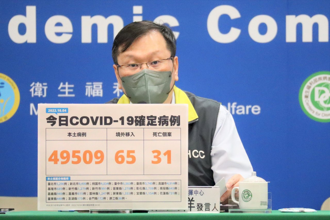 本週恐才是疫情高峰 10/13邊境開放不變
