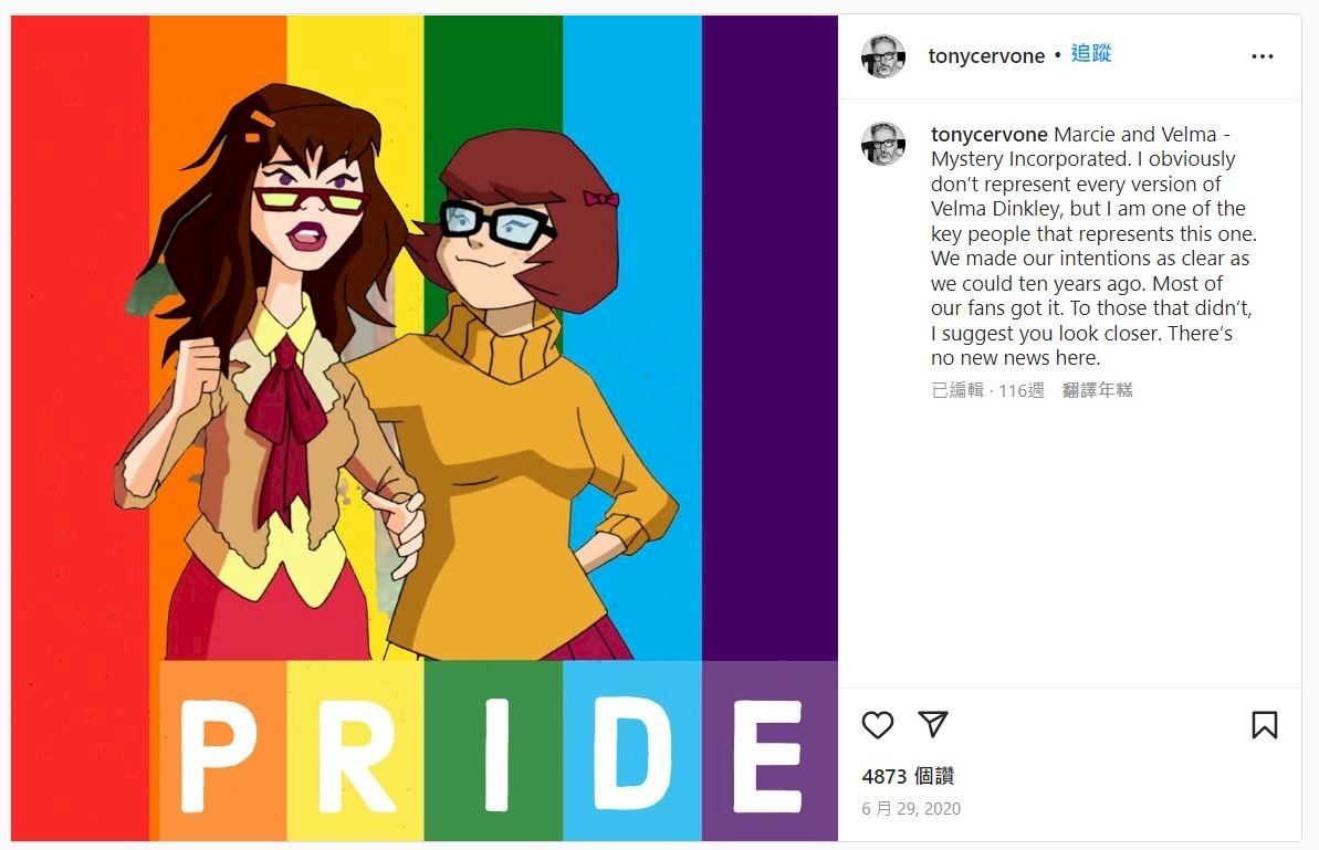 不用再猜了 動畫史酷比裡的威瑪是女同志