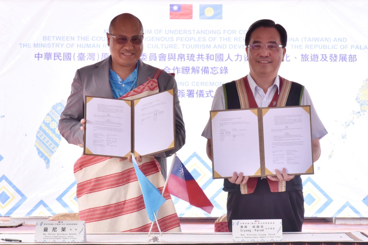 台帛簽署合作瞭解備忘錄  強化雙邊南島民族交流