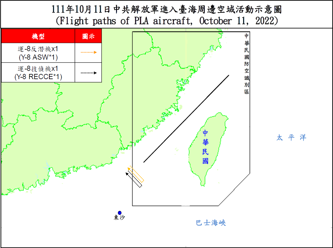 國防部：2架次共機侵擾西南ADIZ - 新聞 - Rti 中央廣播電臺