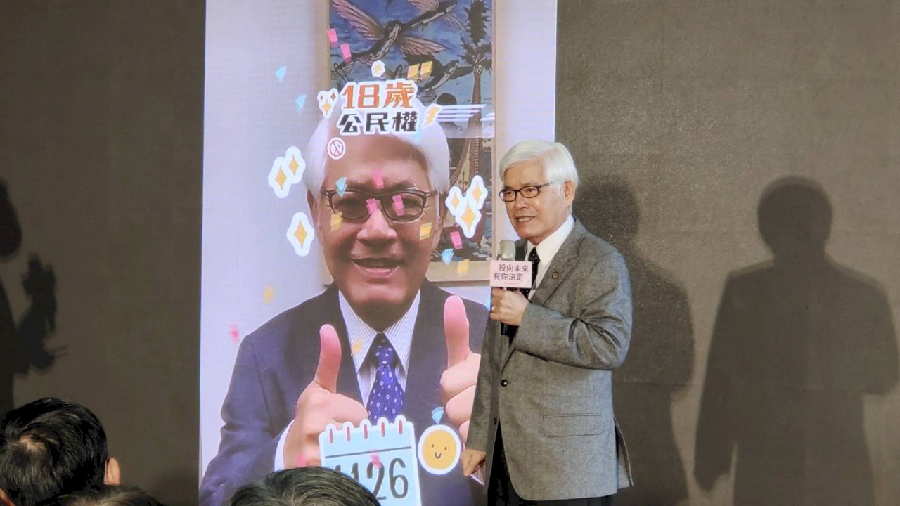 18歲公民權修憲複決 中選會邀你當「公民投手」  (影音)