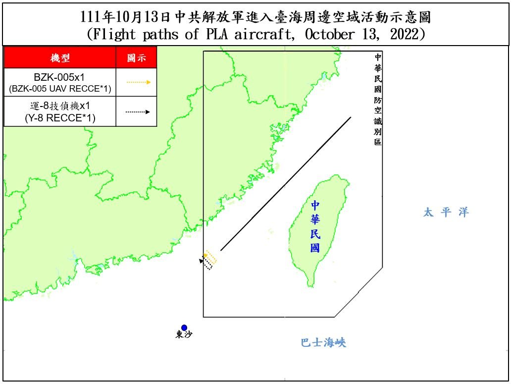 13架次共機擾台海  2架次侵西南ADIZ