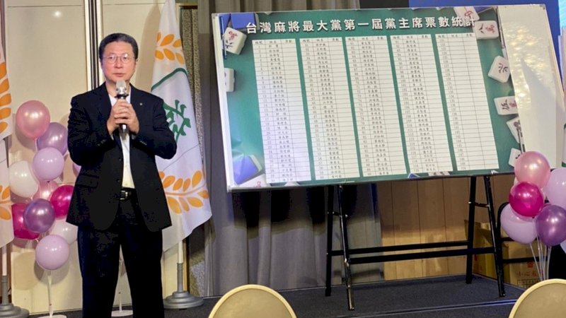 中選會：長者打麻將輸贏千元內除罪公投提案限期補正