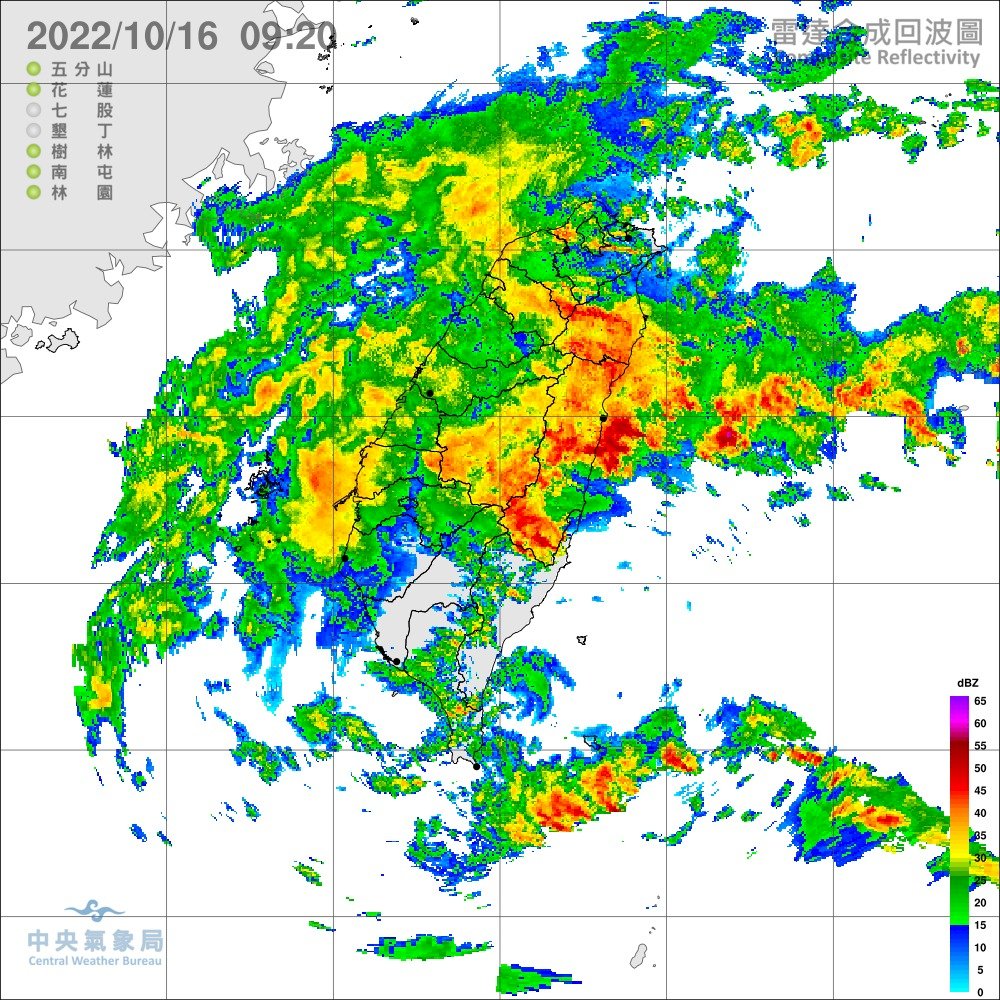 輕颱尼莎襲台 大豪雨炸台北、宜蘭山區 晚上有望解除海警 新聞 Rti 中央廣播電臺 5859