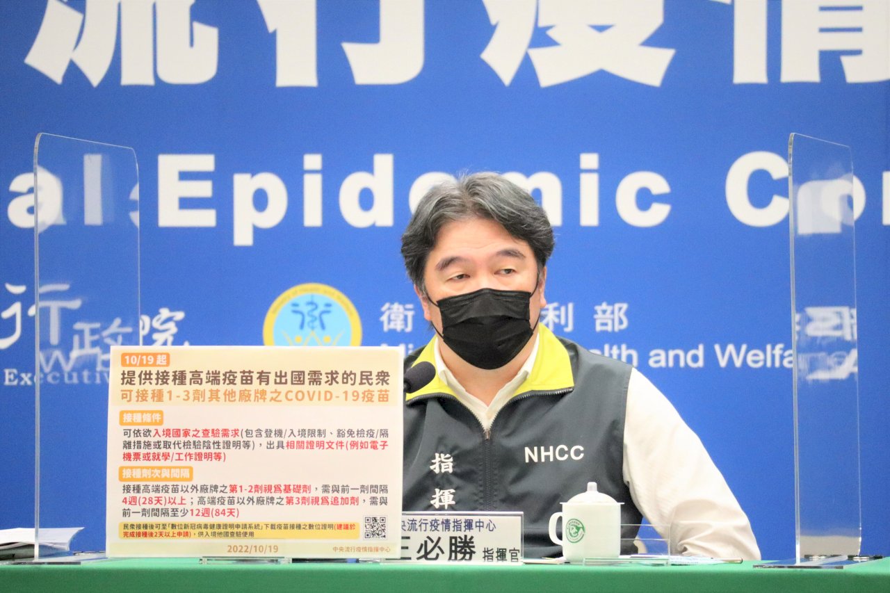 確診數連2週降 王必勝：趨勢不變可脫離高原期 新聞 Rti 中央廣播電臺