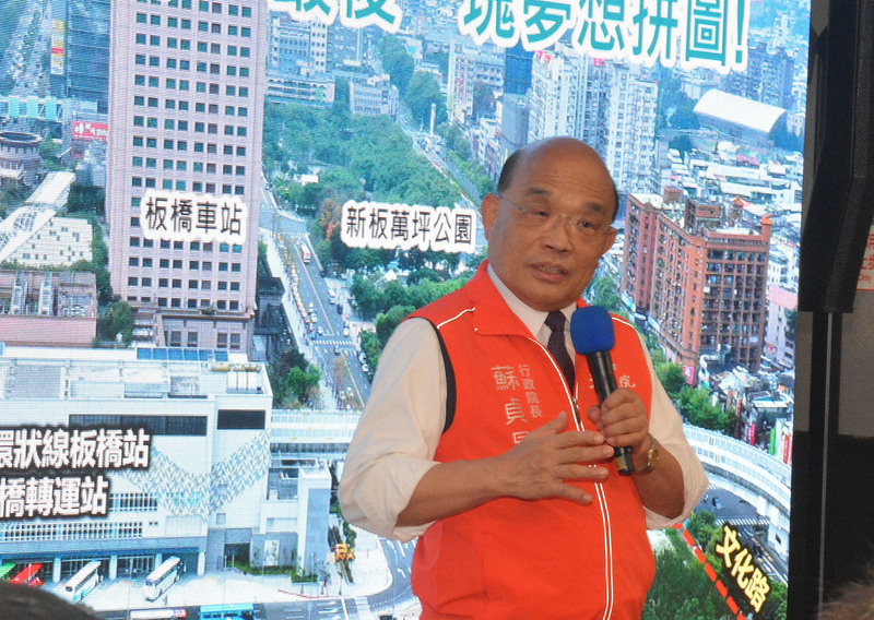 大阪世博「台灣」被消失 蘇揆：國際處境艱困 繼續努力