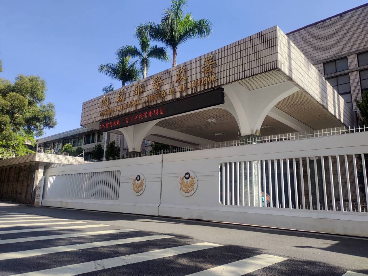 三重警執法不當案避重就輕？警政署：秉公處理